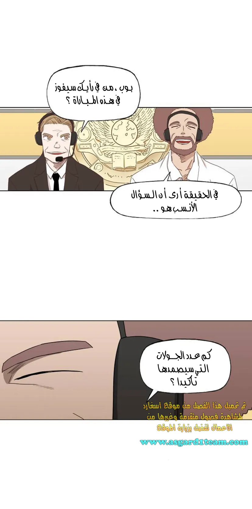 Read The Boxer AR Manga Online