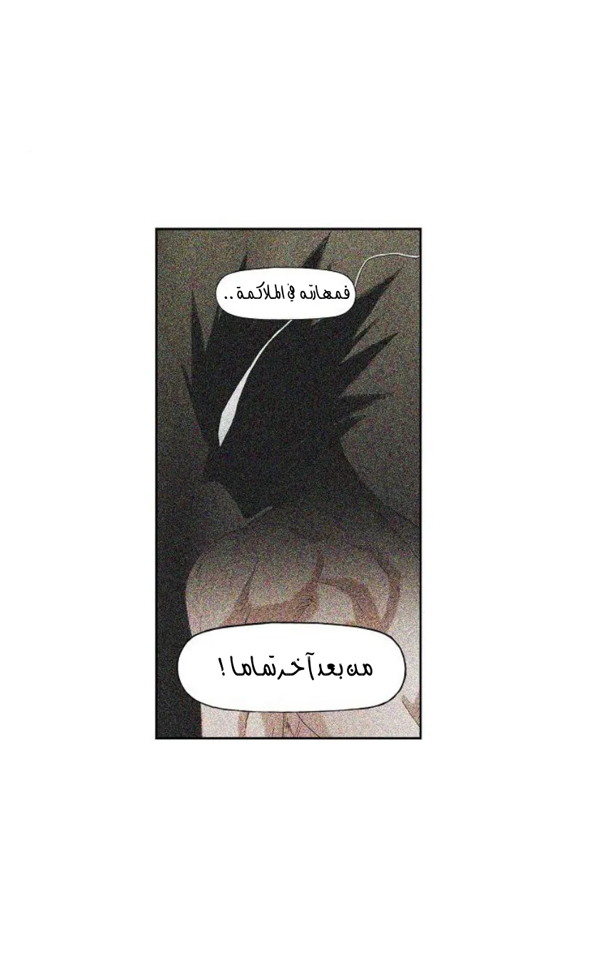 Read The Boxer AR Manga Online