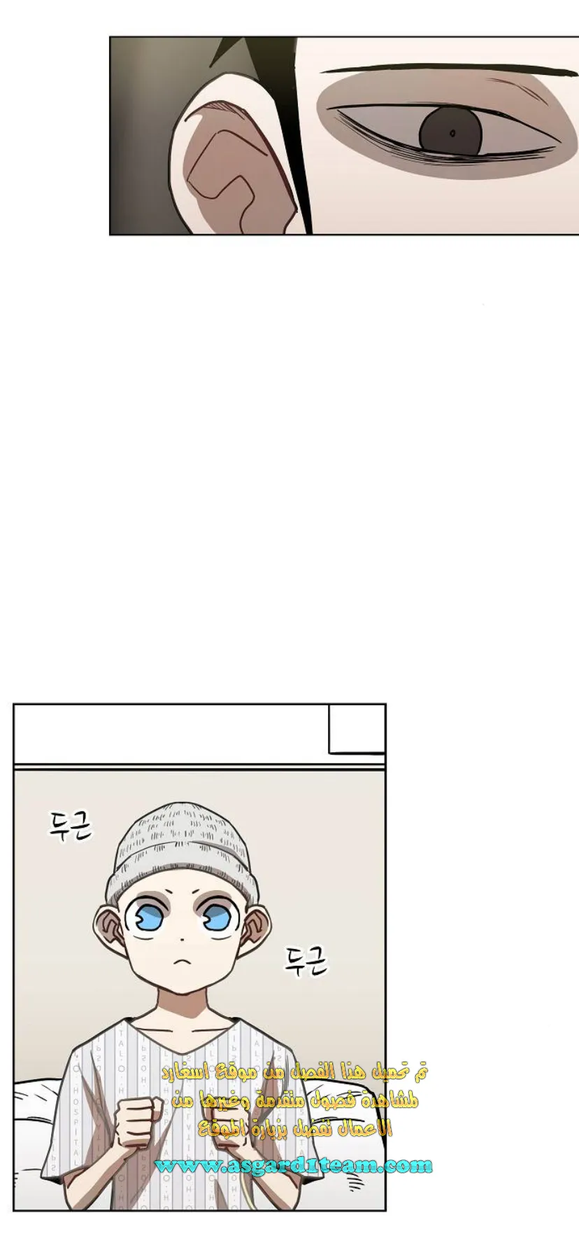 Read The Boxer AR Manga Online
