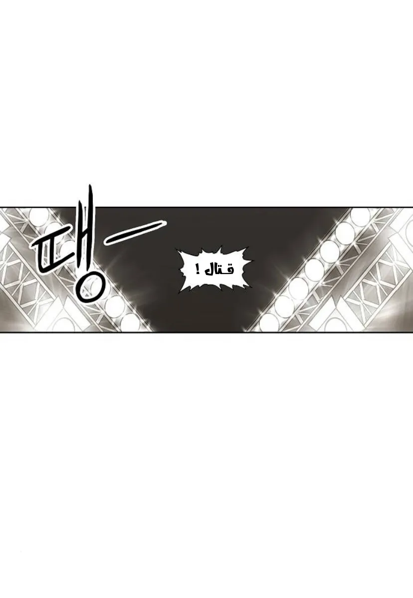 Read The Boxer AR Manga Online