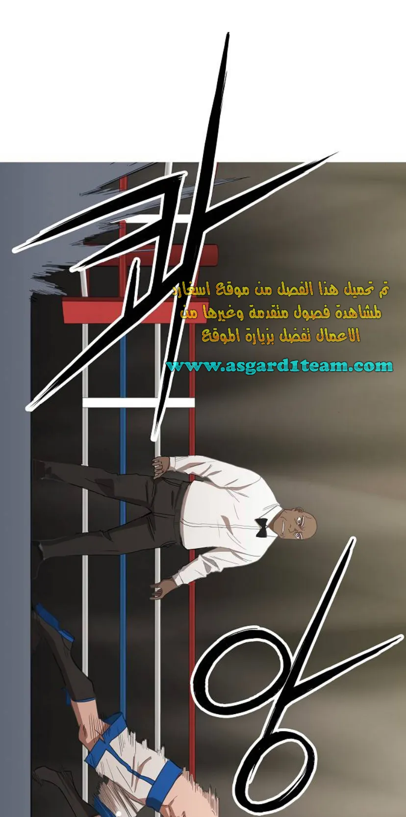 Read The Boxer AR Manga Online