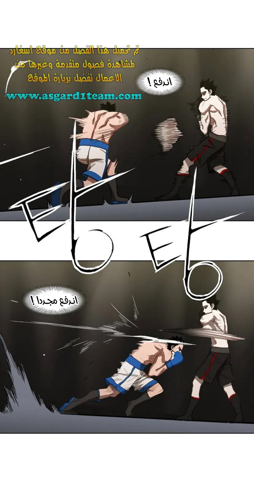 Read The Boxer AR Manga Online