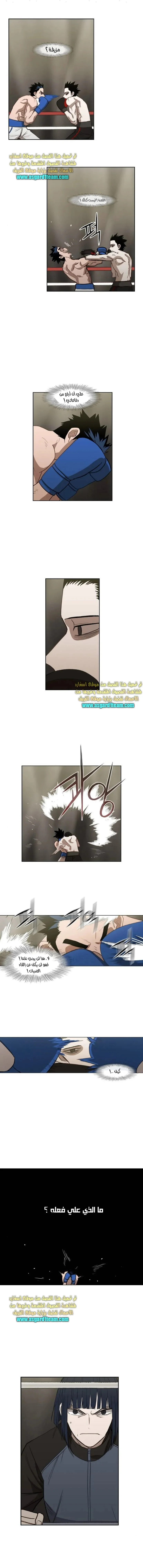 Read The Boxer AR Manga Online