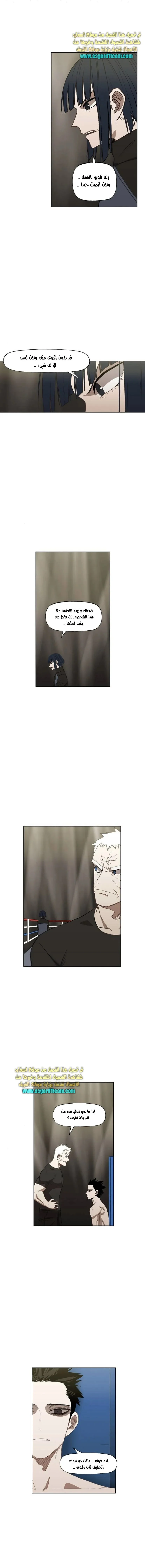 Read The Boxer AR Manga Online