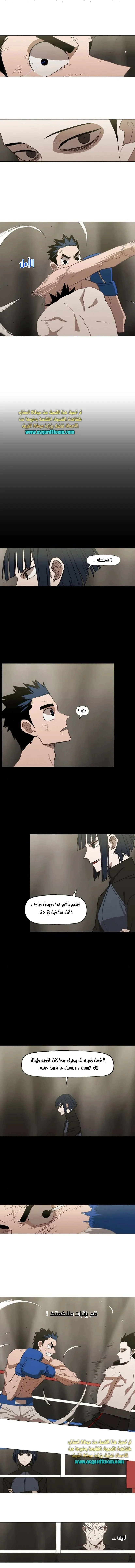 Read The Boxer AR Manga Online