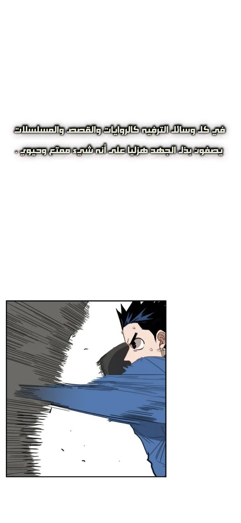 Read The Boxer AR Manga Online