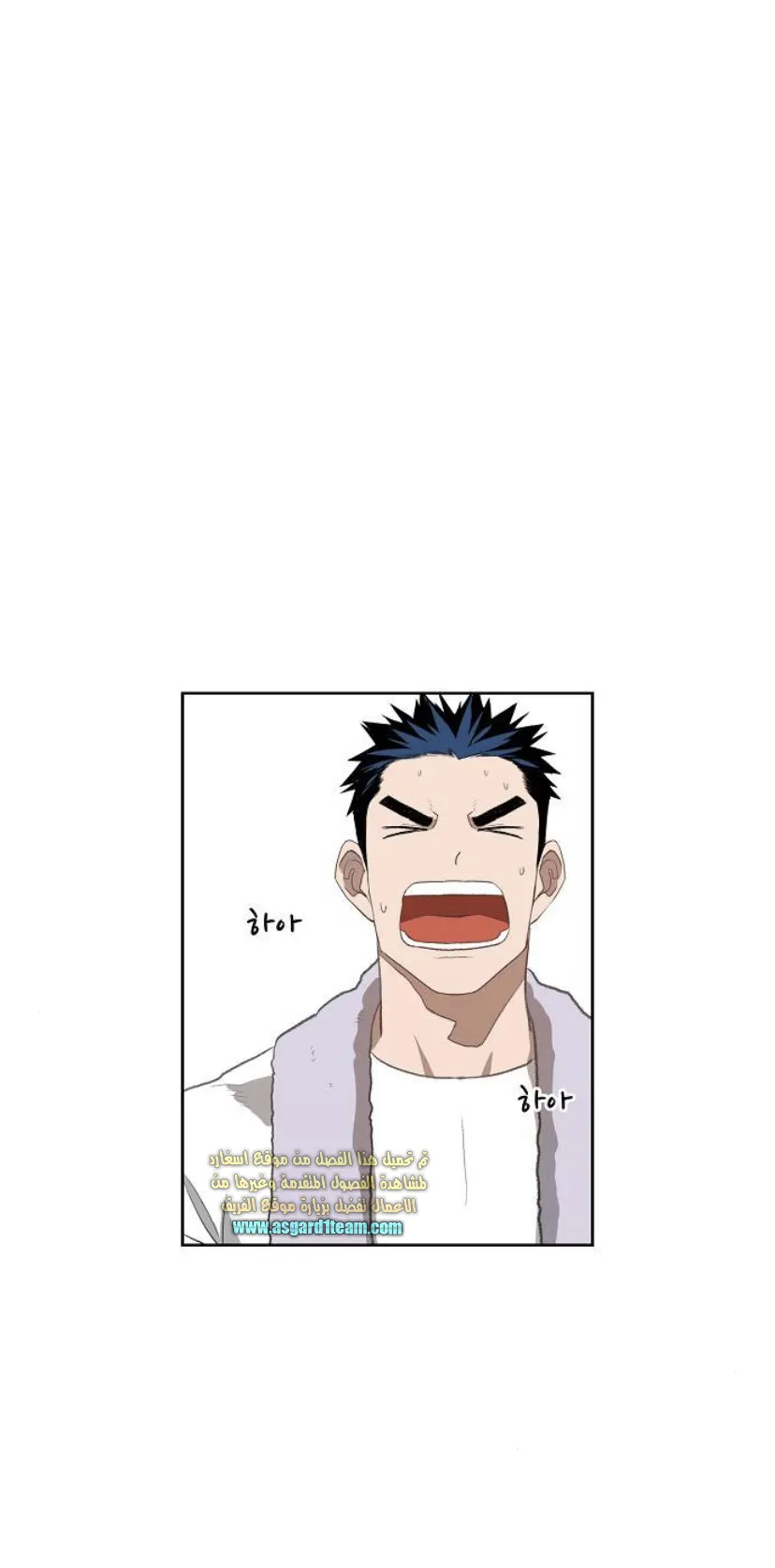 Read The Boxer AR Manga Online