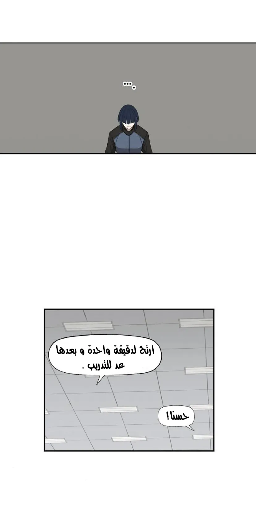 Read The Boxer AR Manga Online