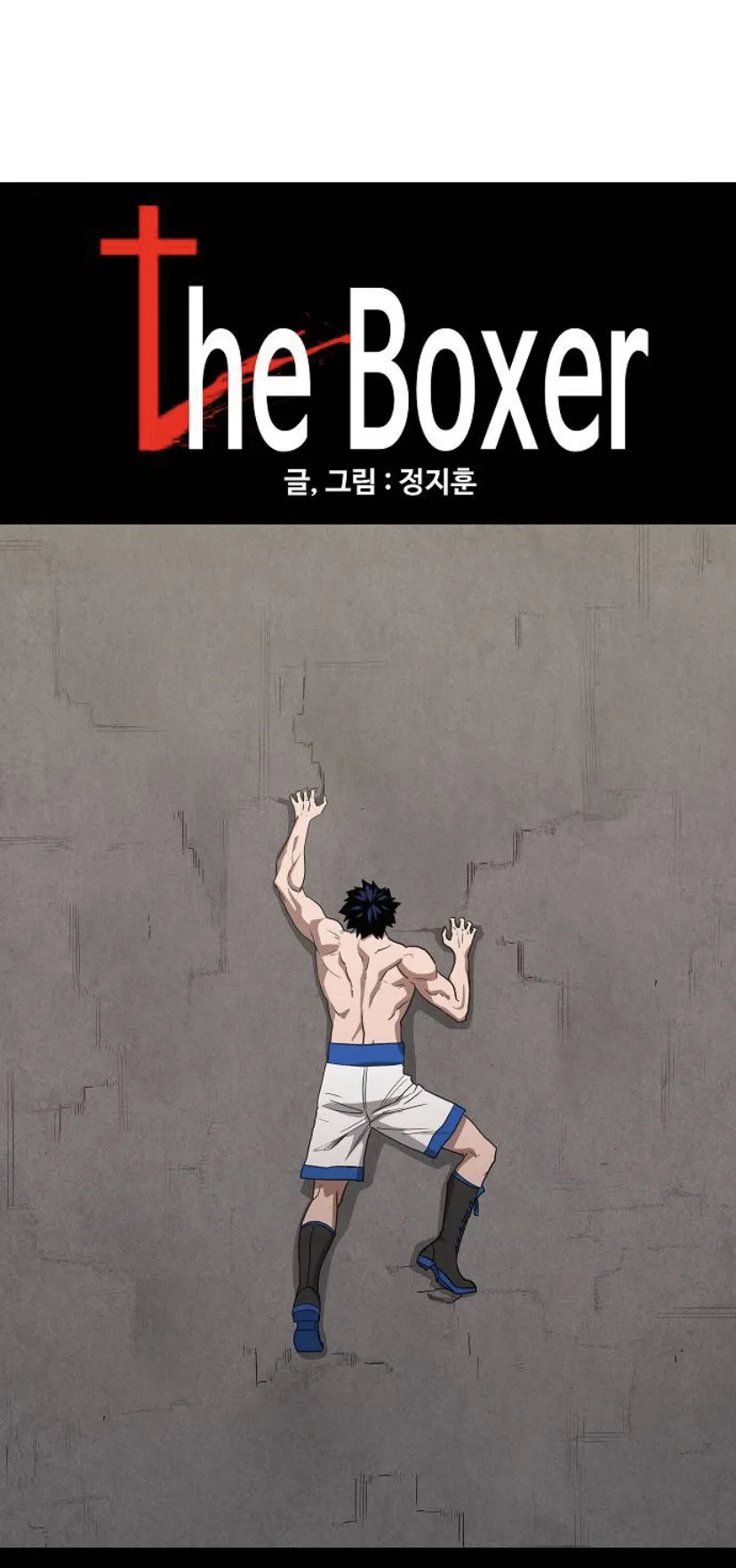 Read The Boxer AR Manga Online