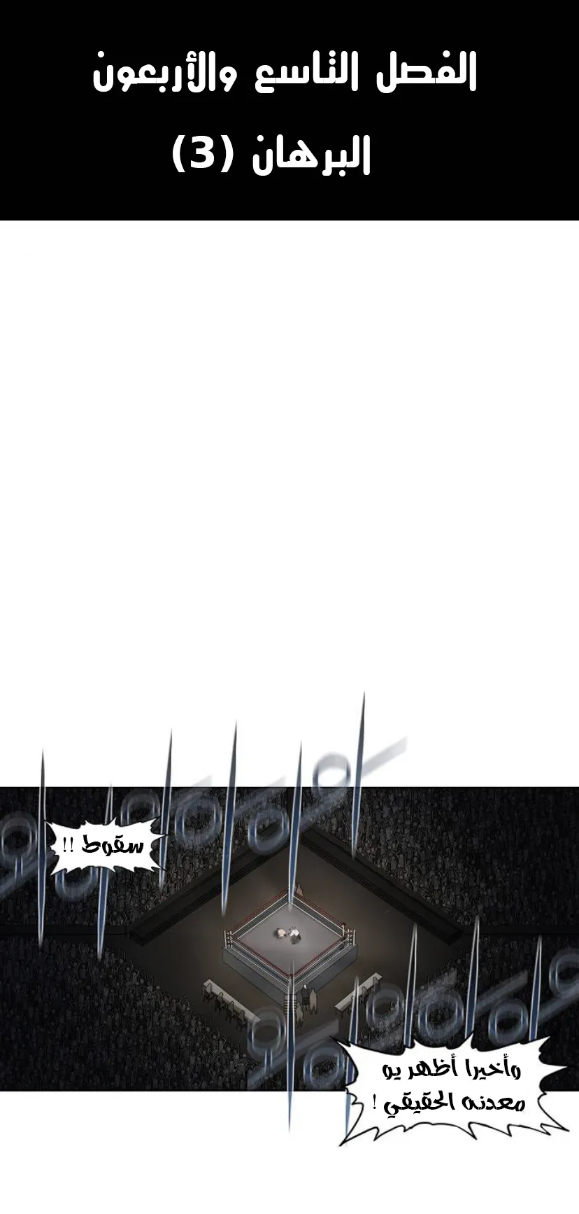Read The Boxer AR Manga Online