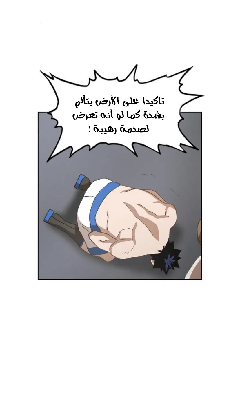 Read The Boxer AR Manga Online