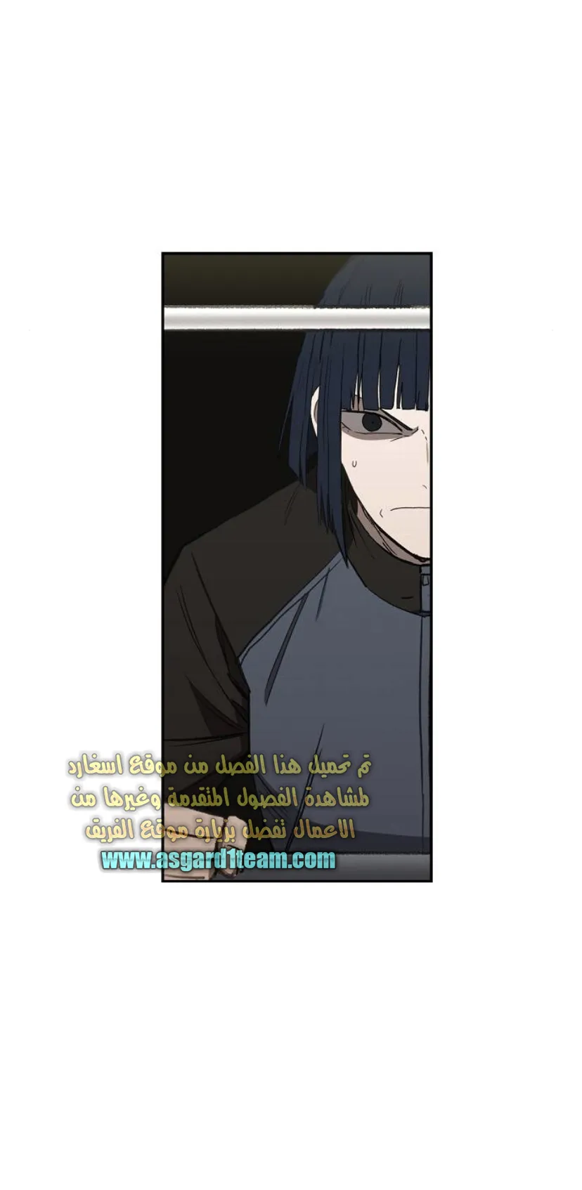 Read The Boxer AR Manga Online