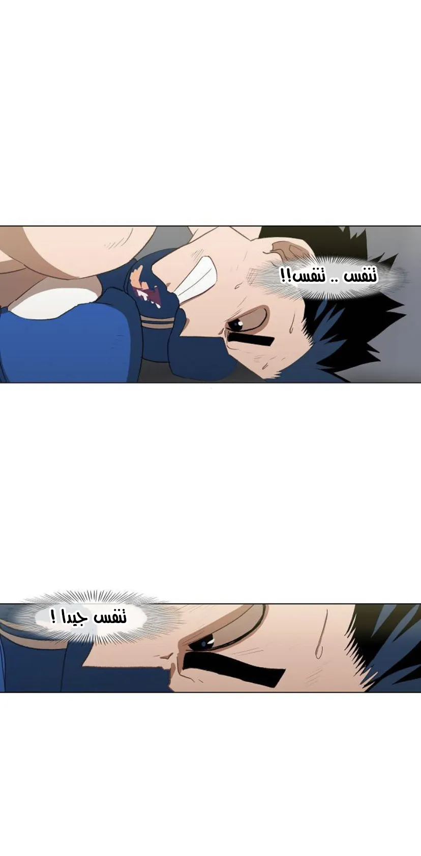 Read The Boxer AR Manga Online
