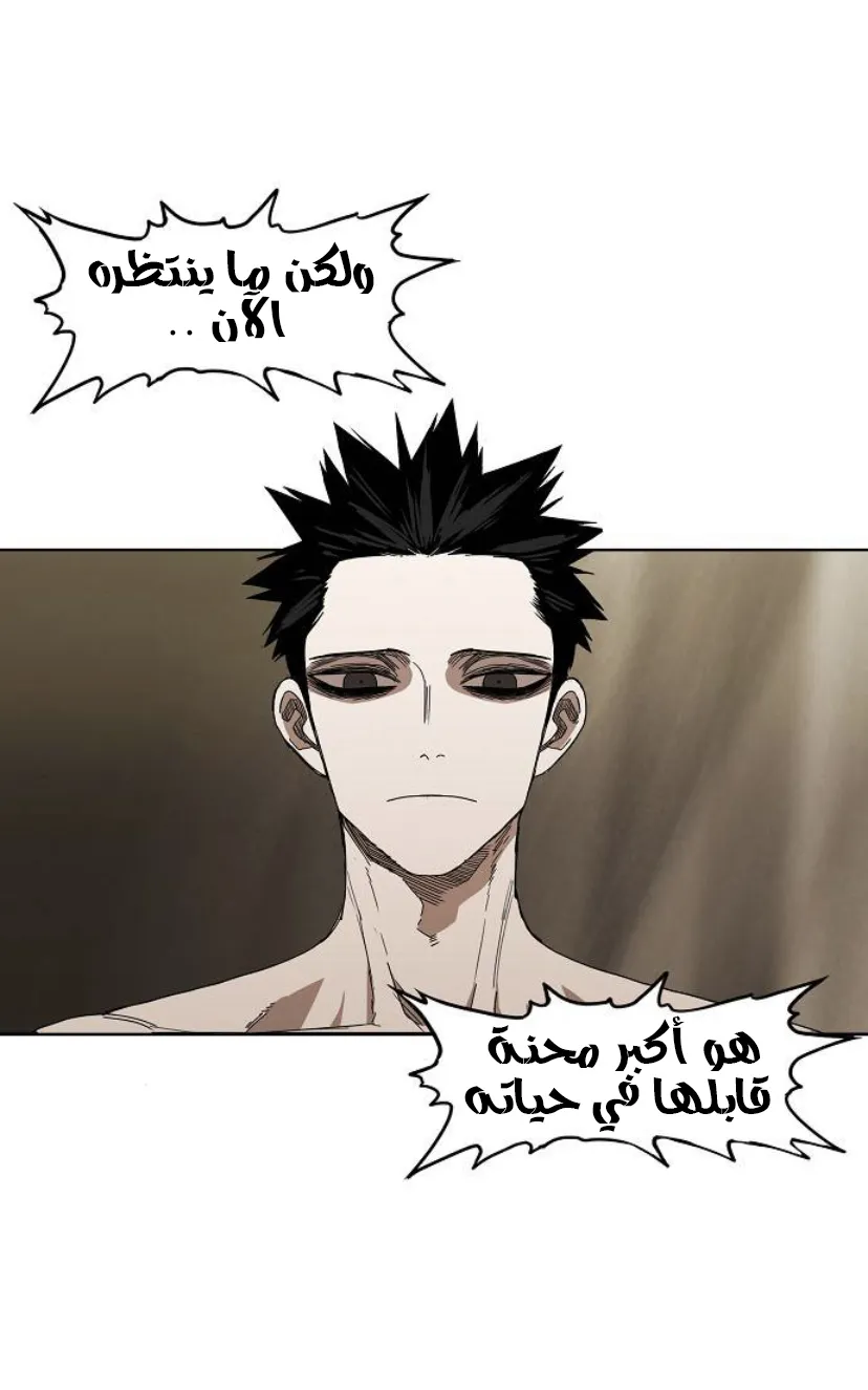 Read The Boxer AR Manga Online