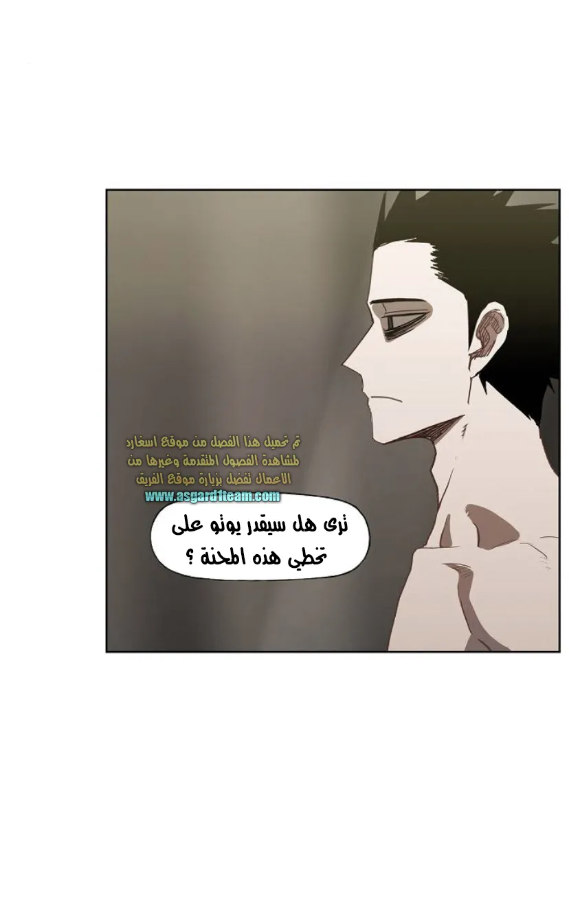 Read The Boxer AR Manga Online