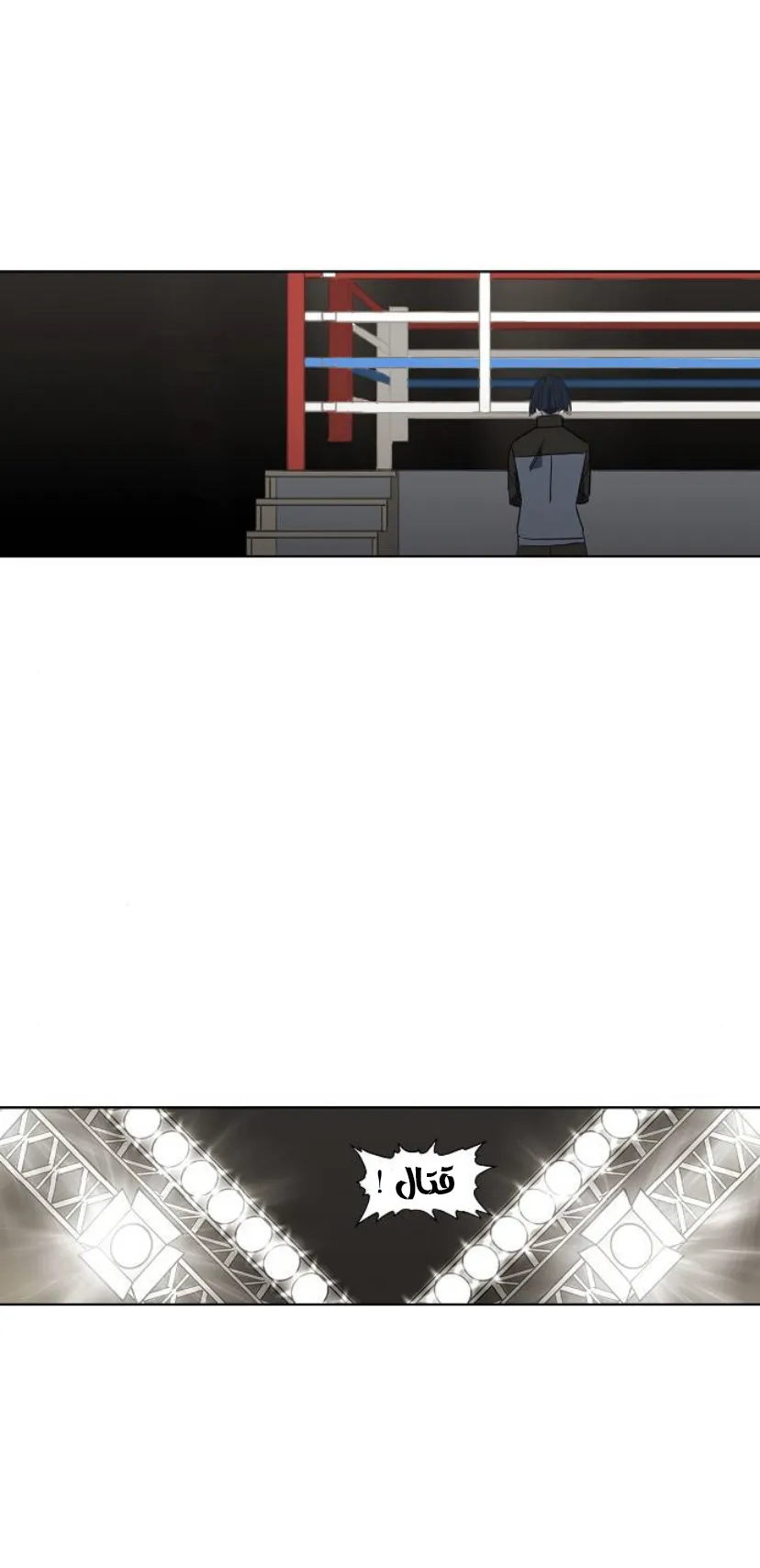 Read The Boxer AR Manga Online