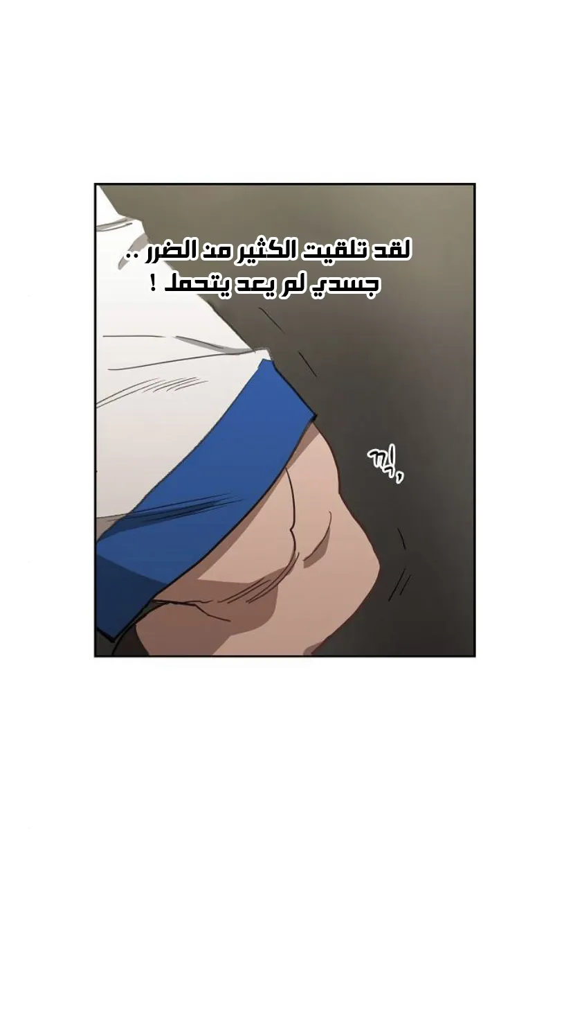 Read The Boxer AR Manga Online