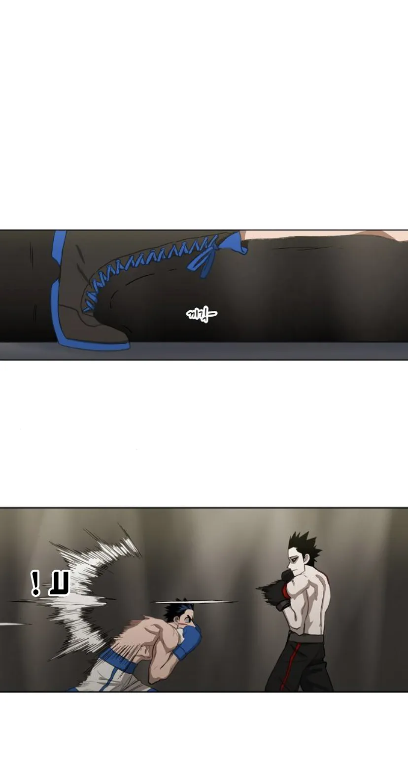 Read The Boxer AR Manga Online