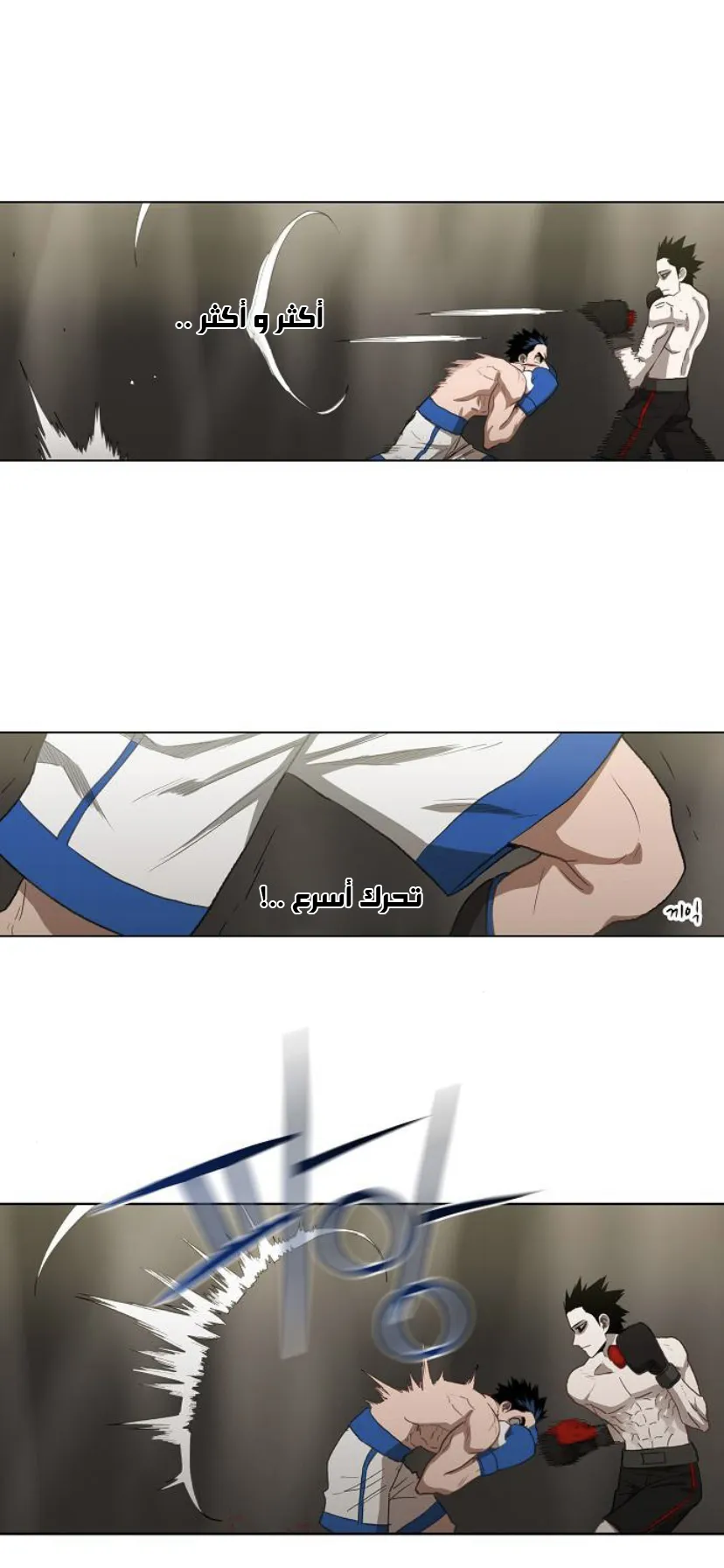 Read The Boxer AR Manga Online