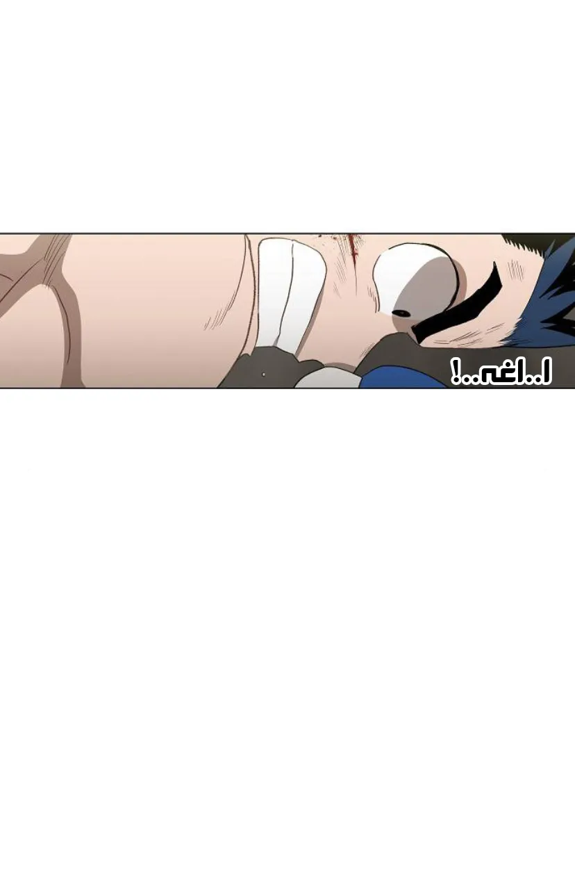 Read The Boxer AR Manga Online