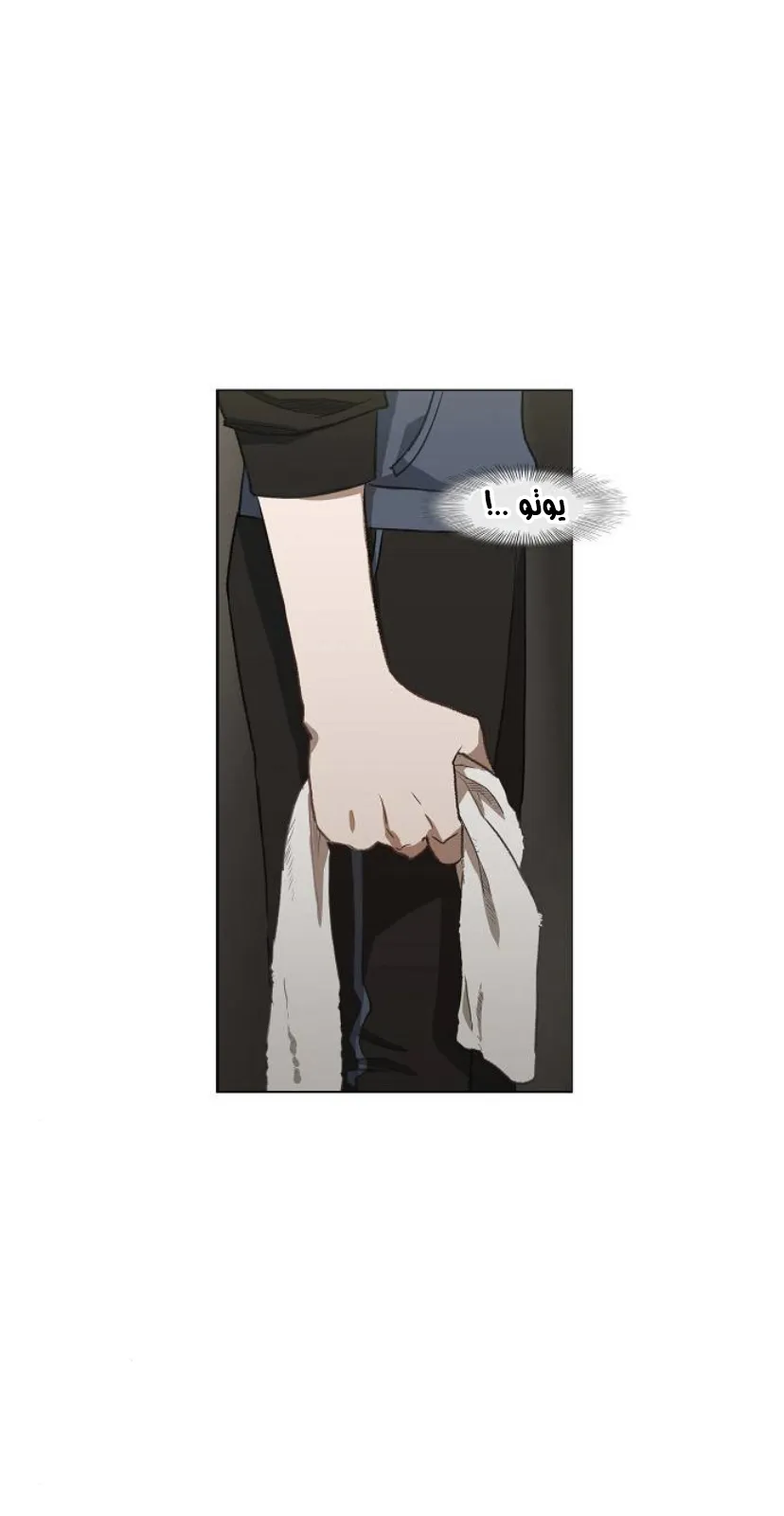 Read The Boxer AR Manga Online