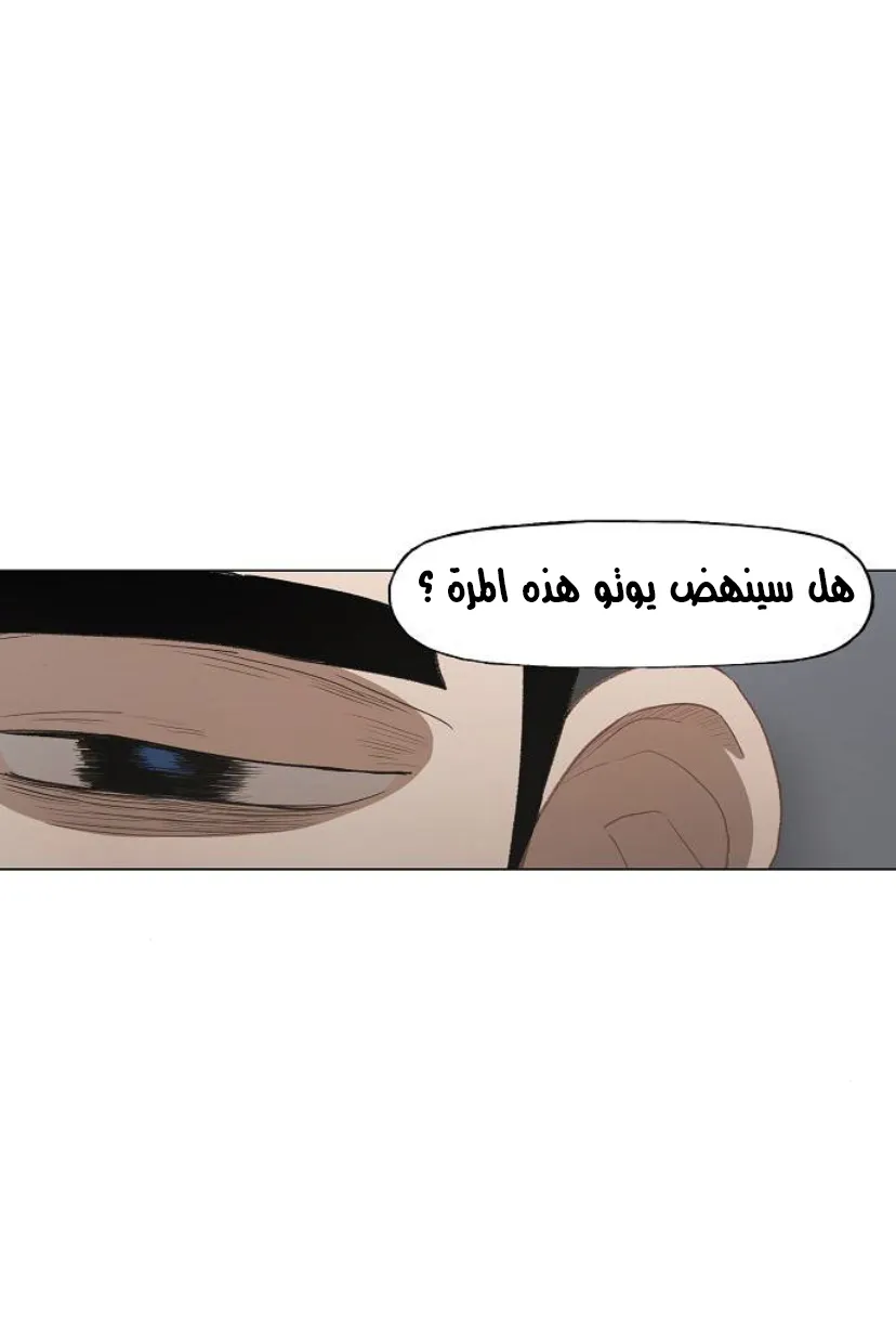 Read The Boxer AR Manga Online
