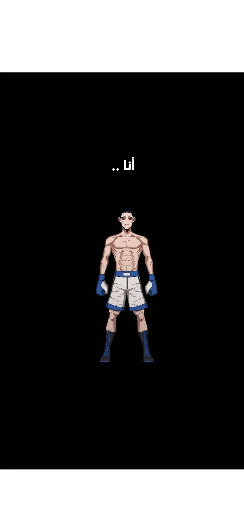 Read The Boxer AR Manga Online