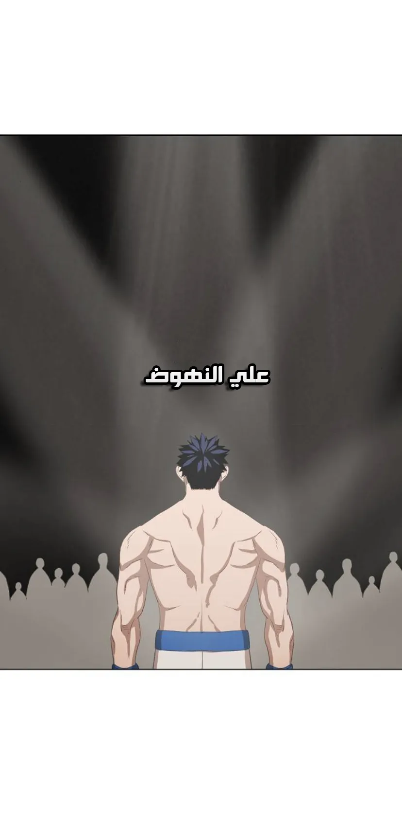 Read The Boxer AR Manga Online