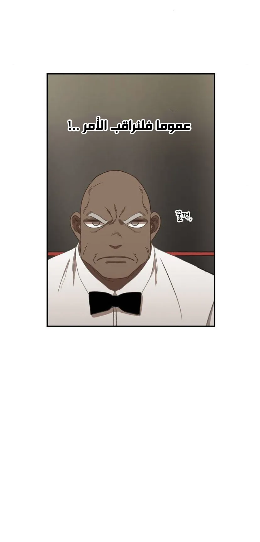 Read The Boxer AR Manga Online