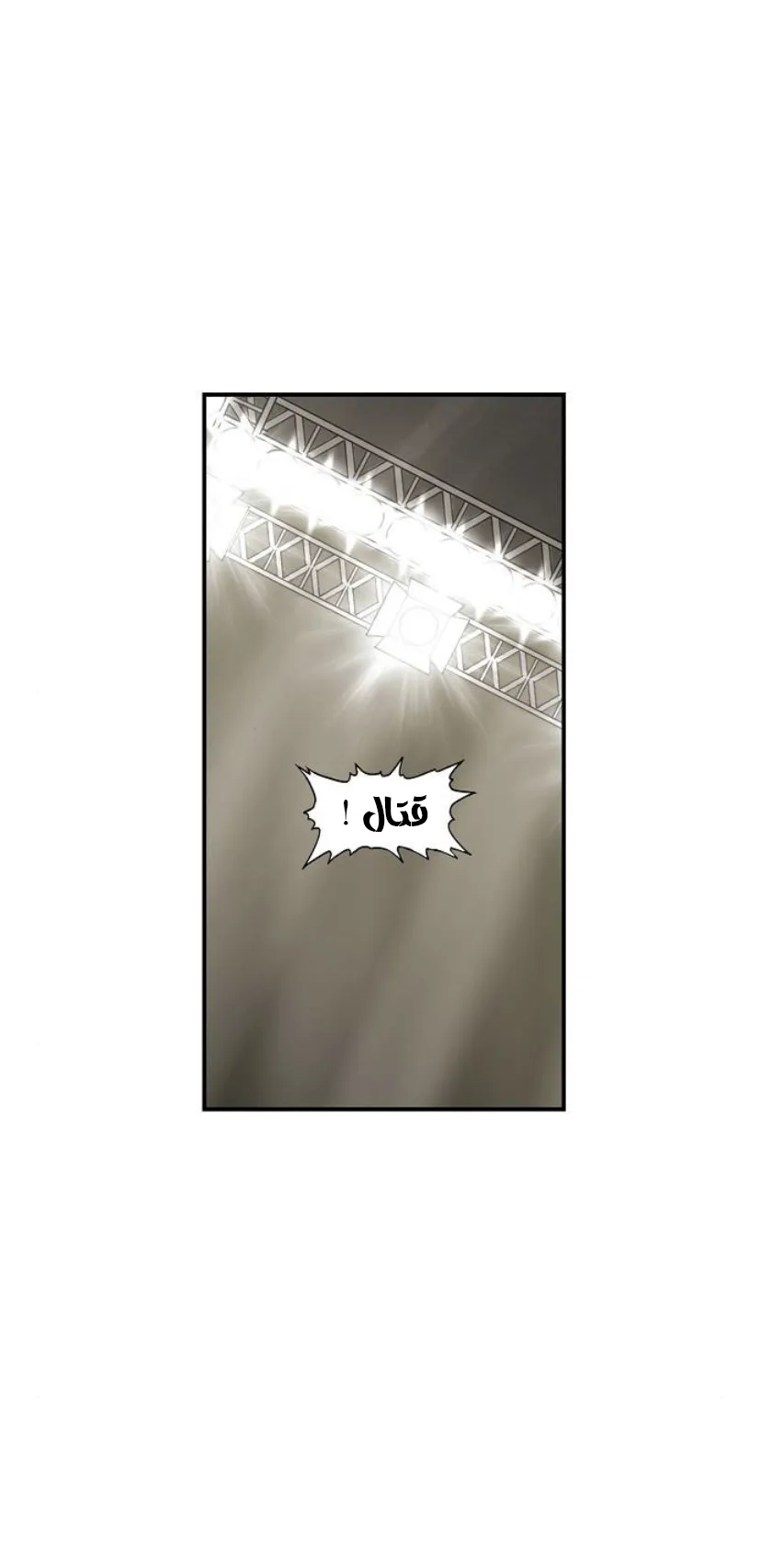 Read The Boxer AR Manga Online