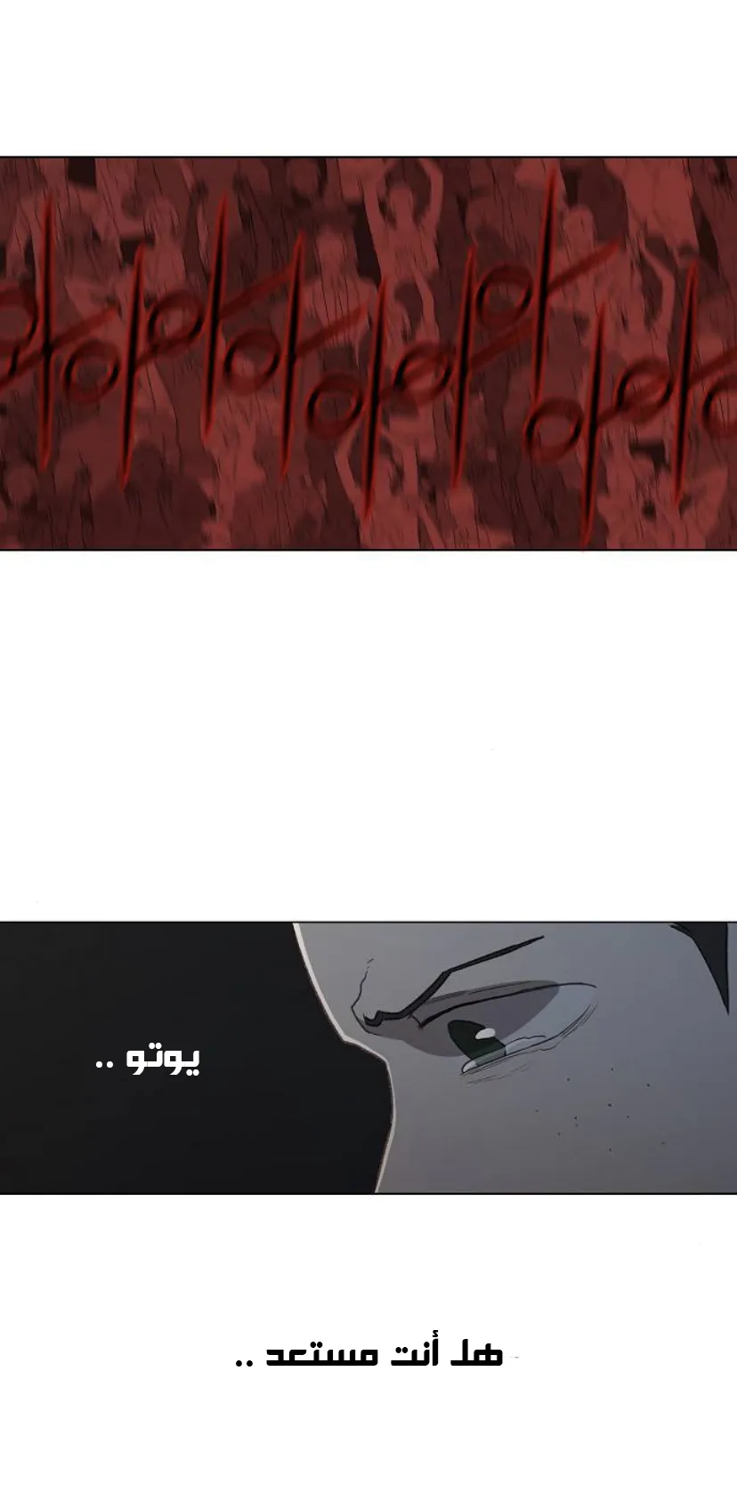 Read The Boxer AR Manga Online