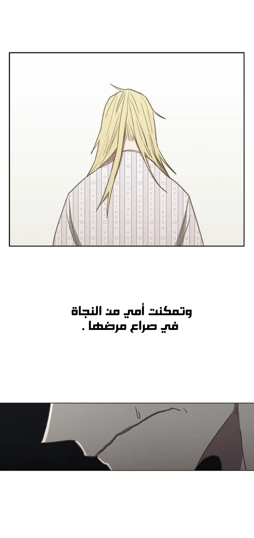 Read The Boxer AR Manga Online