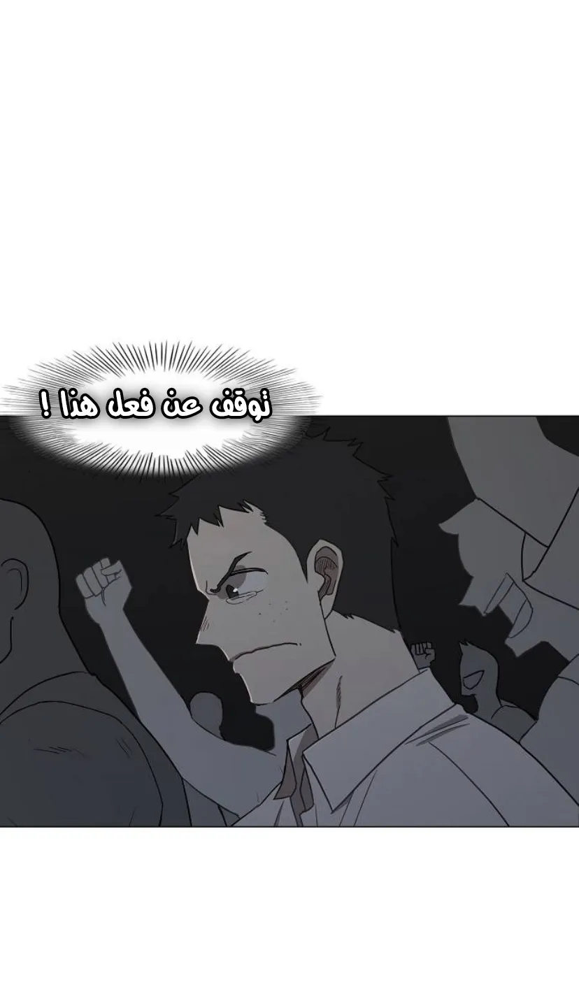 Read The Boxer AR Manga Online