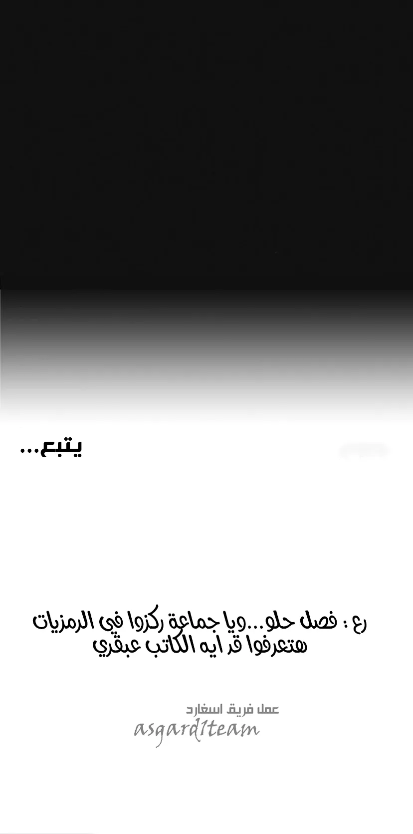 Read The Boxer AR Manga Online