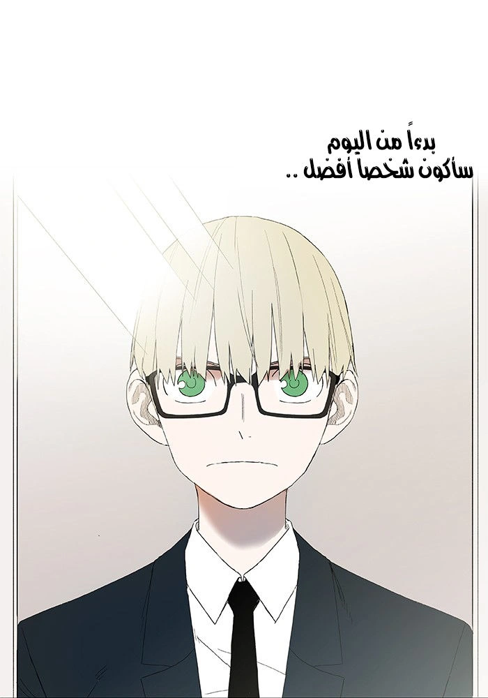 Read The Boxer AR Manga Online