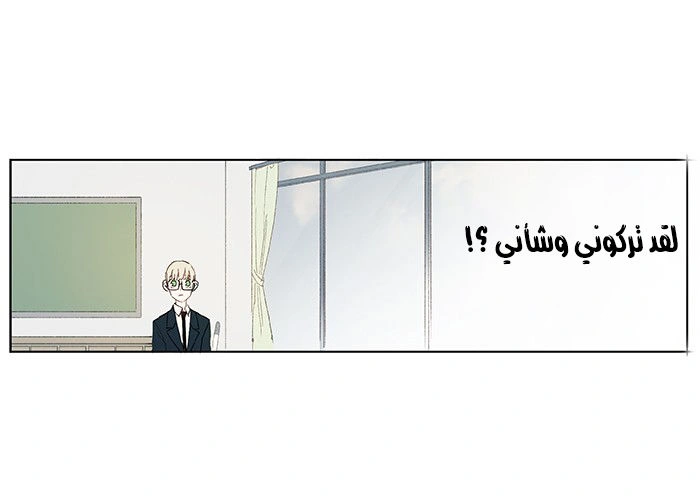 Read The Boxer AR Manga Online