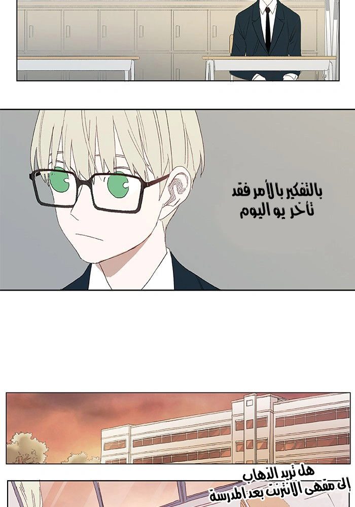Read The Boxer AR Manga Online