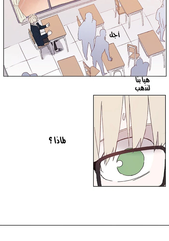 Read The Boxer AR Manga Online