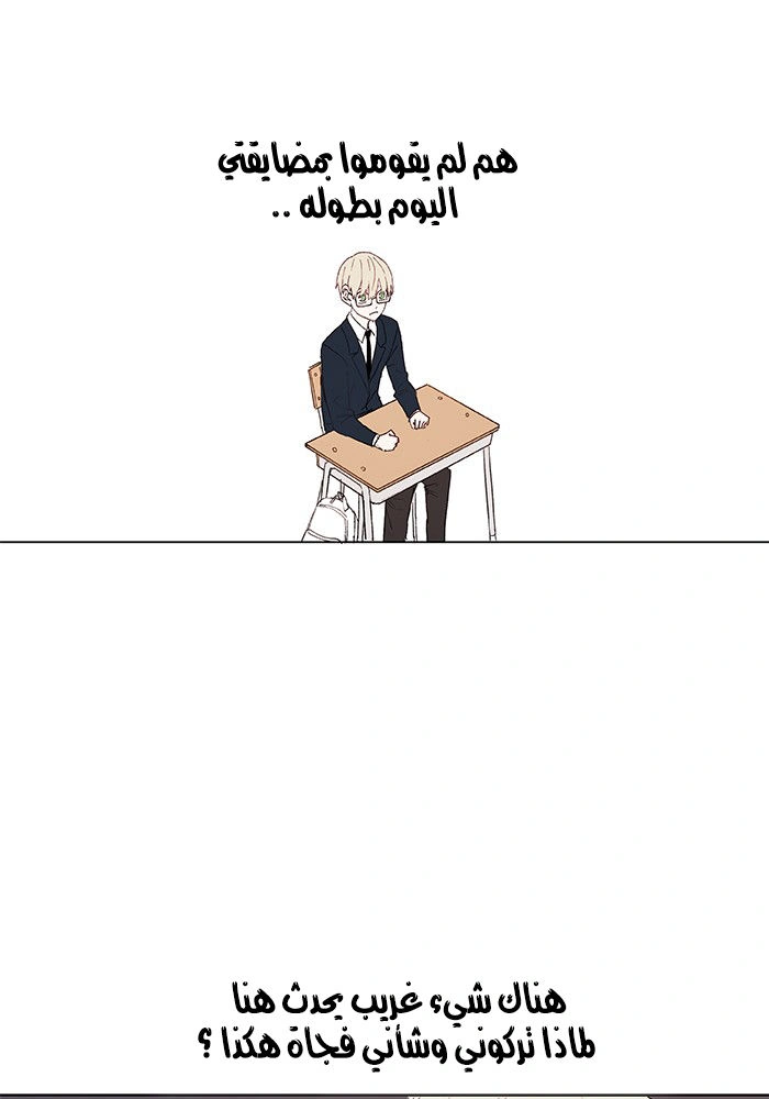 Read The Boxer AR Manga Online