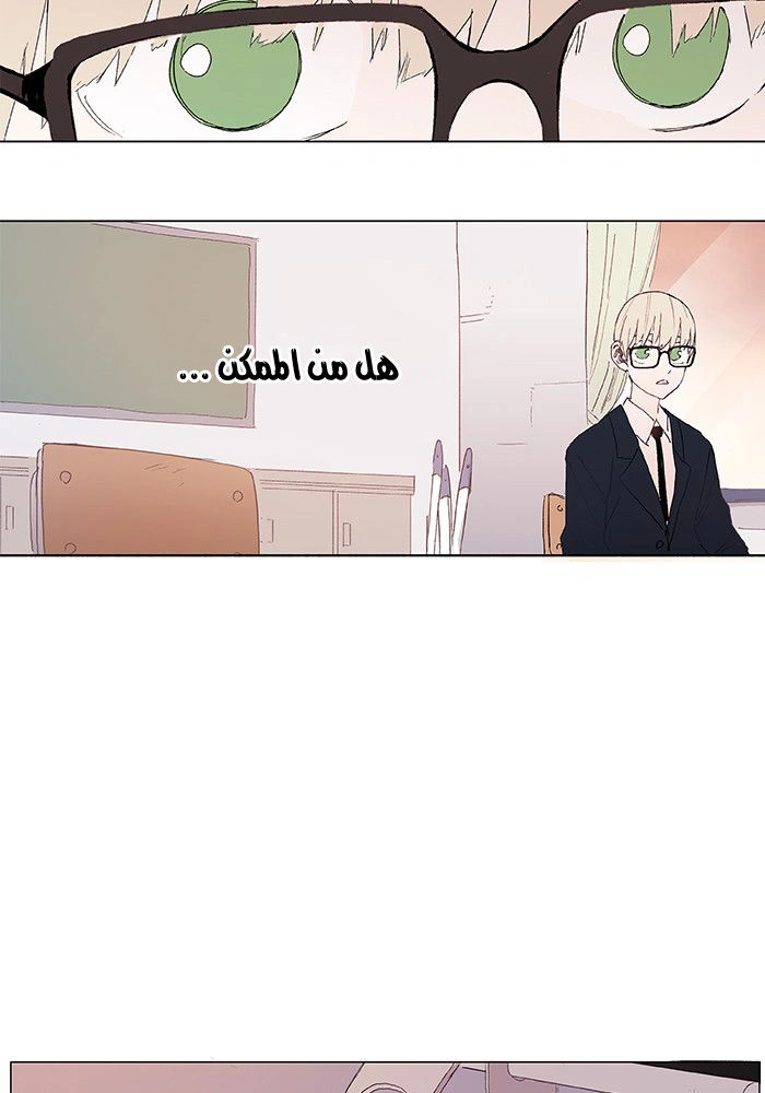 Read The Boxer AR Manga Online