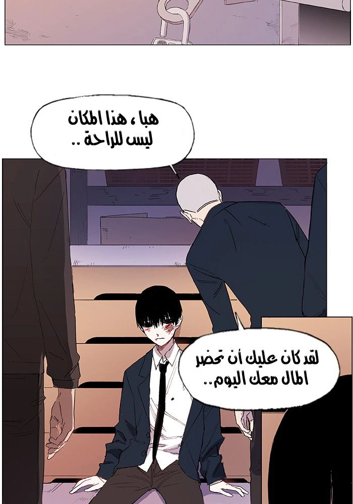 Read The Boxer AR Manga Online