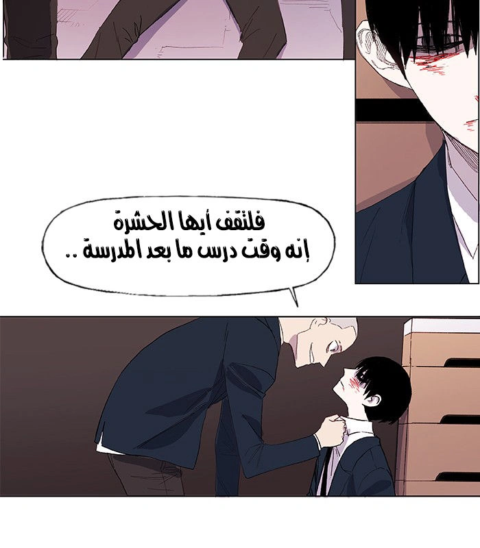 Read The Boxer AR Manga Online