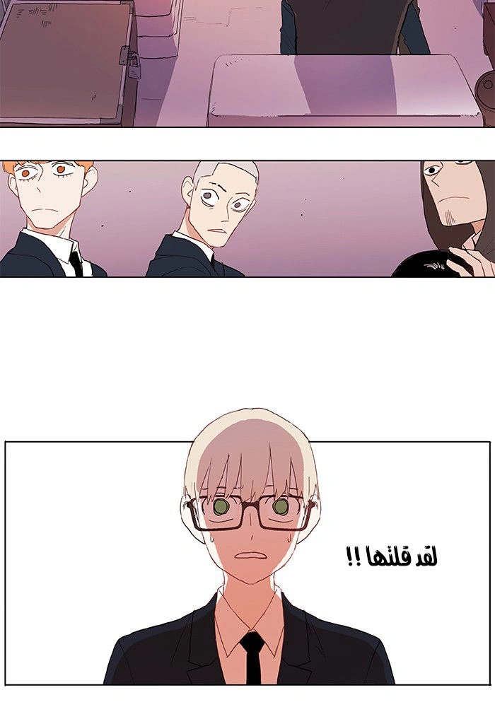 Read The Boxer AR Manga Online