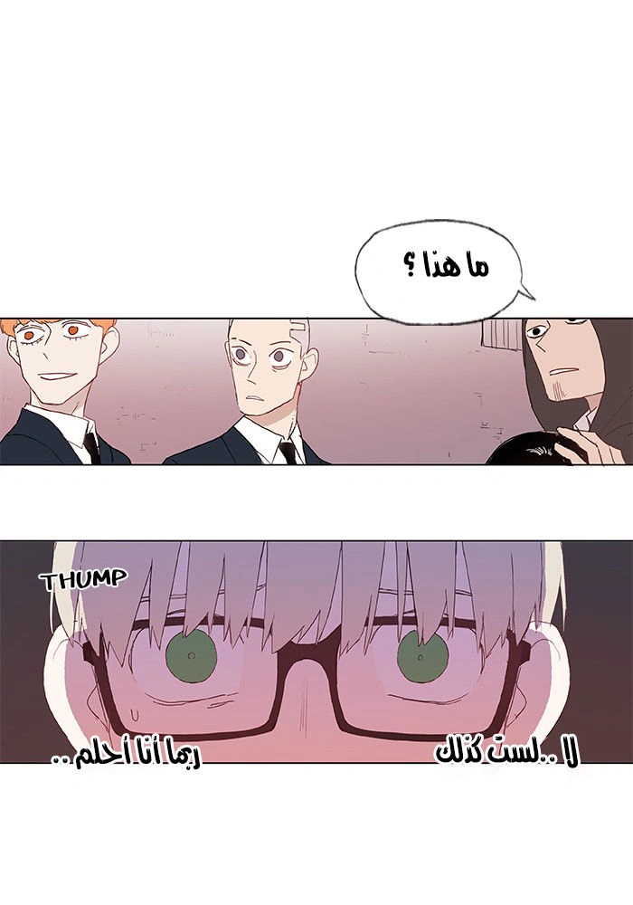 Read The Boxer AR Manga Online