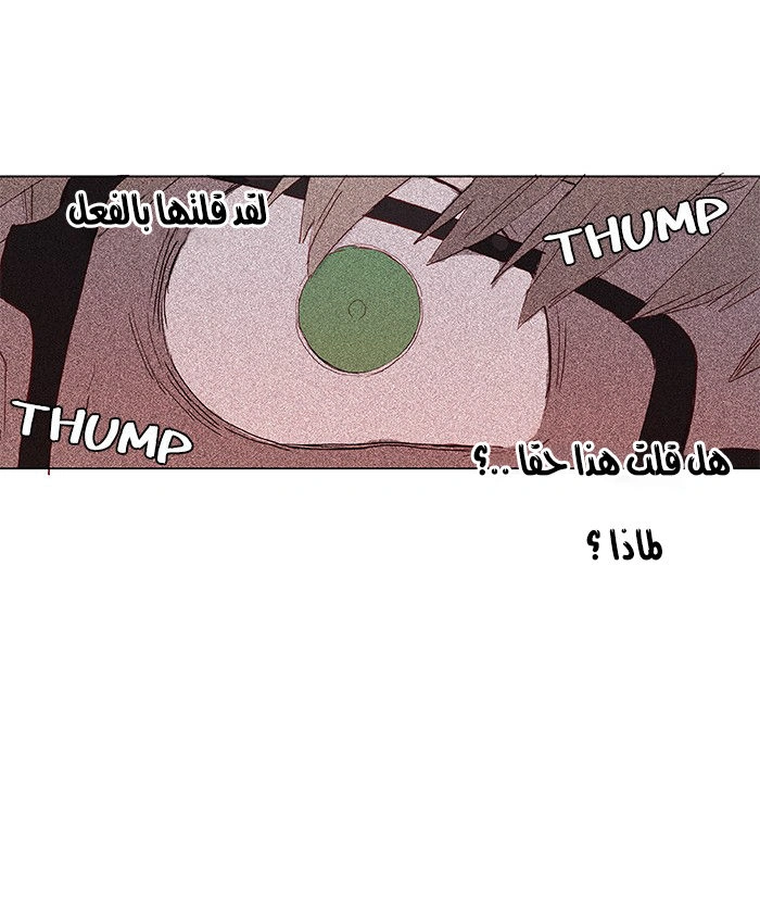 Read The Boxer AR Manga Online