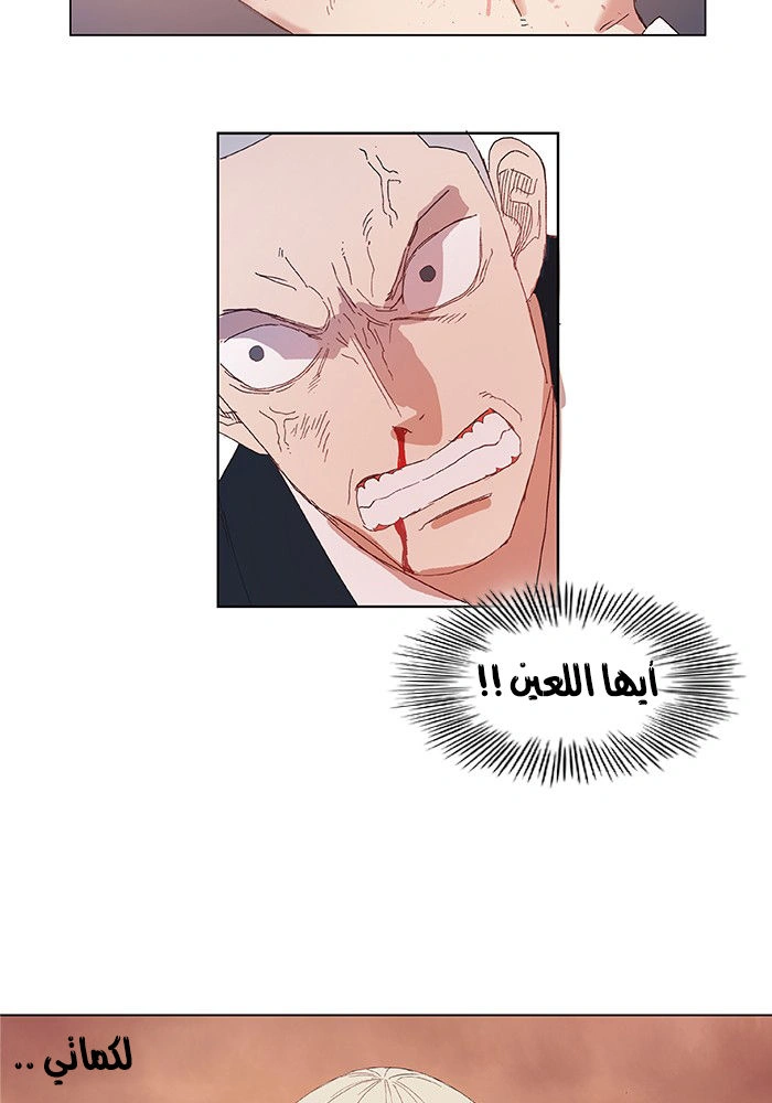 Read The Boxer AR Manga Online