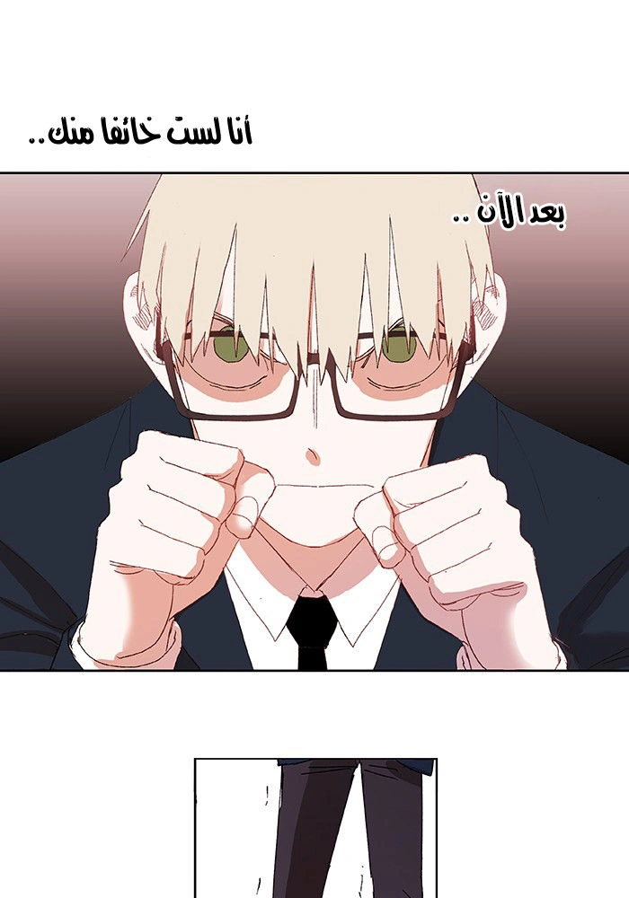 Read The Boxer AR Manga Online