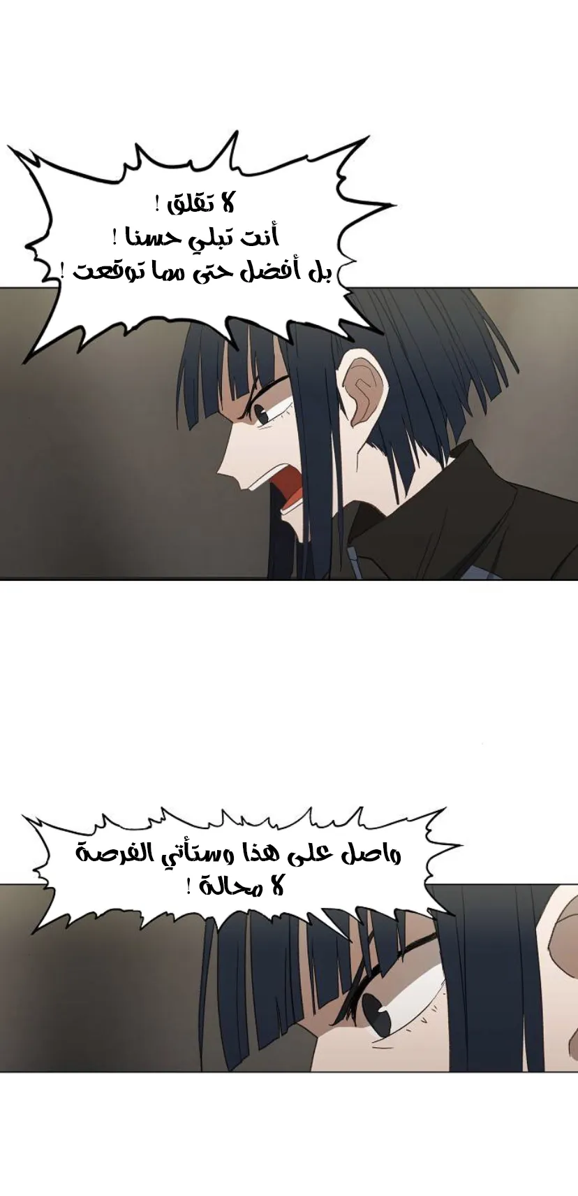 Read The Boxer AR Manga Online