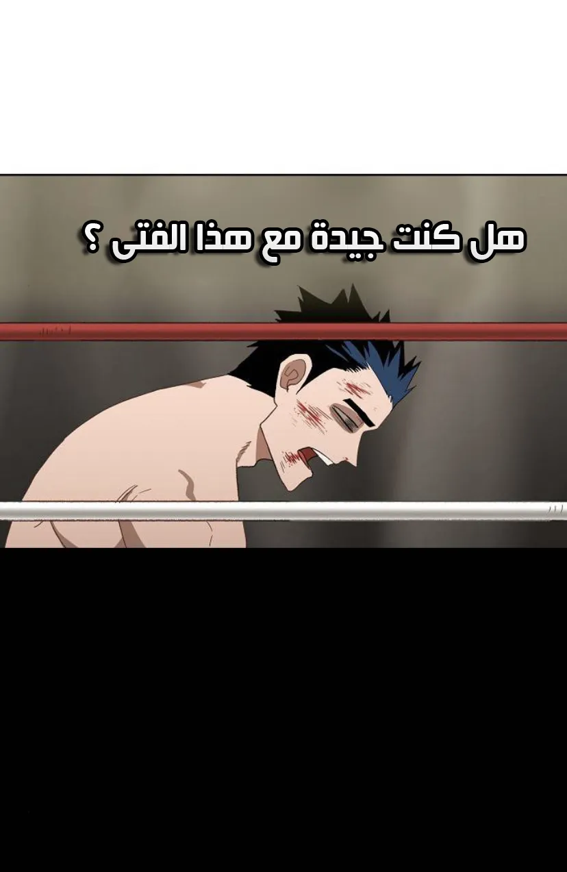 Read The Boxer AR Manga Online