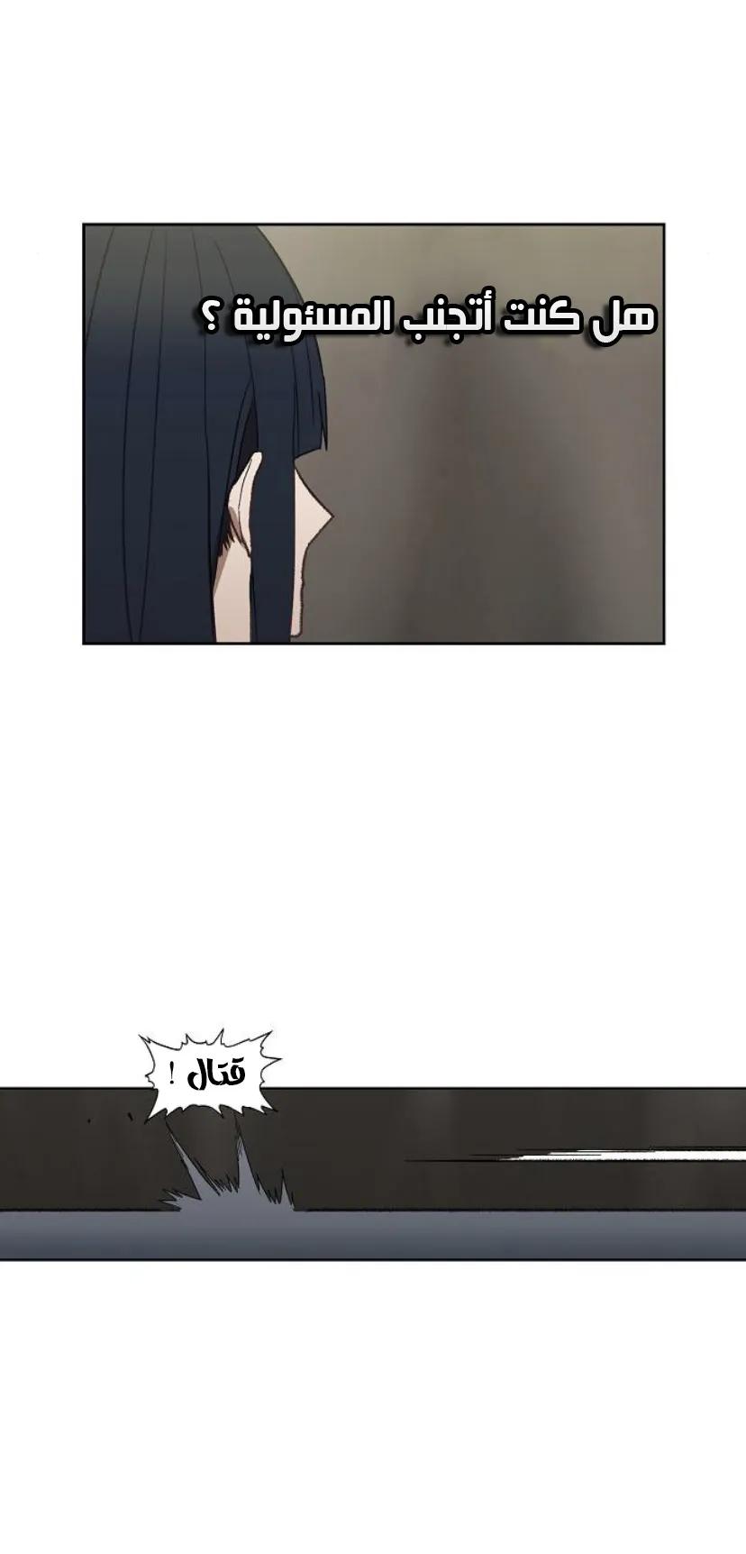 Read The Boxer AR Manga Online